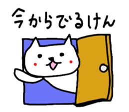 Sticker for the wait of Oita. sticker #3743868