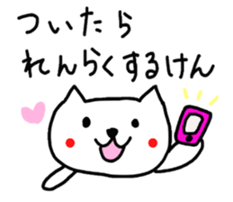 Sticker for the wait of Oita. sticker #3743870