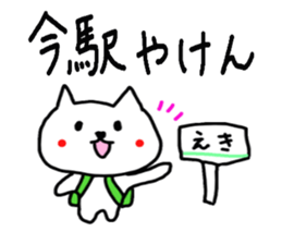 Sticker for the wait of Oita. sticker #3743871