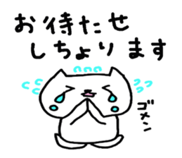 Sticker for the wait of Oita. sticker #3743878