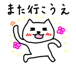 Sticker for the wait of Oita. sticker #3743881