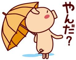 rainy pig sticker #3743939