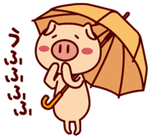 rainy pig sticker #3743942