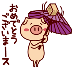 rainy pig sticker #3743951