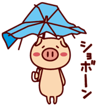 rainy pig sticker #3743956