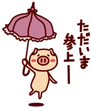 rainy pig sticker #3743963