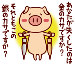 rainy pig sticker #3743965