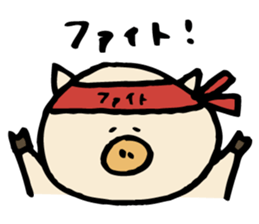 bu-san sticker #3743974