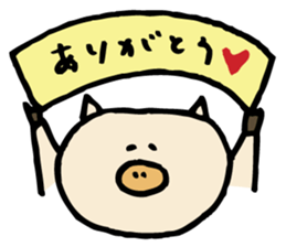 bu-san sticker #3743977