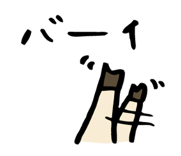 bu-san sticker #3744003