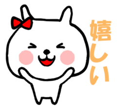 The lovely rabbit USATAN sticker #3744216