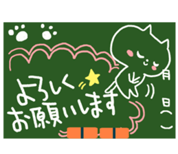 Blackboard-like sticker sticker #3744527