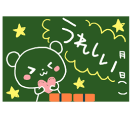 Blackboard-like sticker sticker #3744528