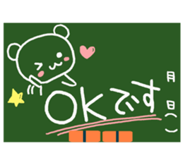 Blackboard-like sticker sticker #3744531