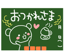 Blackboard-like sticker sticker #3744535