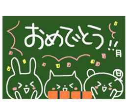 Blackboard-like sticker sticker #3744536