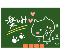 Blackboard-like sticker sticker #3744538