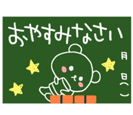 Blackboard-like sticker sticker #3744540