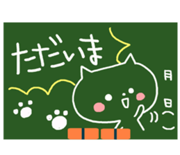 Blackboard-like sticker sticker #3744541