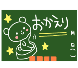 Blackboard-like sticker sticker #3744542