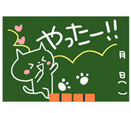 Blackboard-like sticker sticker #3744543