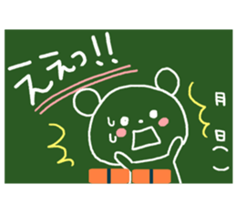 Blackboard-like sticker sticker #3744544