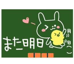 Blackboard-like sticker sticker #3744551