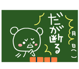 Blackboard-like sticker sticker #3744552