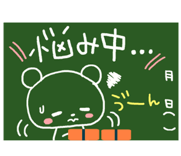 Blackboard-like sticker sticker #3744554