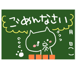 Blackboard-like sticker sticker #3744555