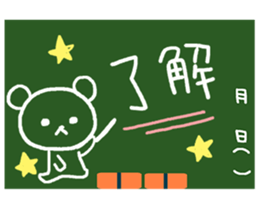 Blackboard-like sticker sticker #3744556
