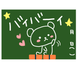 Blackboard-like sticker sticker #3744557