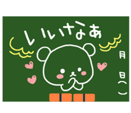 Blackboard-like sticker sticker #3744559