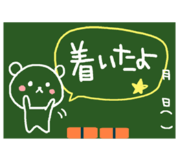 Blackboard-like sticker sticker #3744560