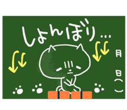 Blackboard-like sticker sticker #3744561