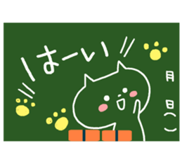 Blackboard-like sticker sticker #3744562