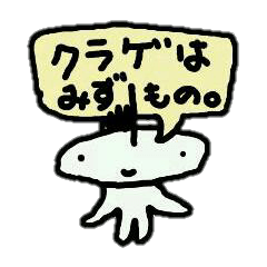 JELLYFISH people basic