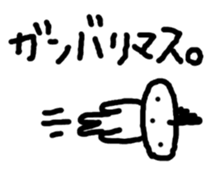 JELLYFISH people basic sticker #3744649