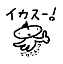 JELLYFISH people basic sticker #3744652