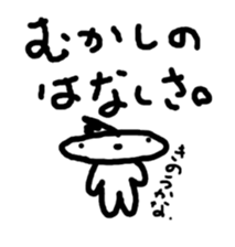 JELLYFISH people basic sticker #3744654