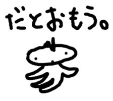 JELLYFISH people basic sticker #3744655