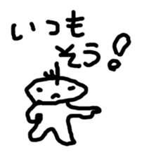 JELLYFISH people basic sticker #3744660