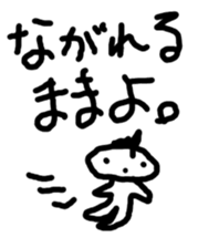 JELLYFISH people basic sticker #3744671