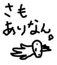 JELLYFISH people basic sticker #3744673