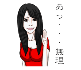 Sadistic Girls Vol.1 sticker #3744727