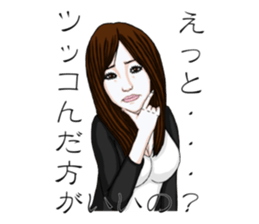 Sadistic Girls Vol.1 sticker #3744728