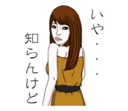 Sadistic Girls Vol.1 sticker #3744729