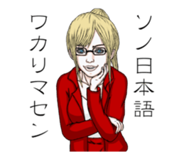 Sadistic Girls Vol.1 sticker #3744730