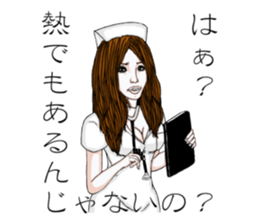 Sadistic Girls Vol.1 sticker #3744732