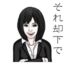 Sadistic Girls Vol.1 sticker #3744734